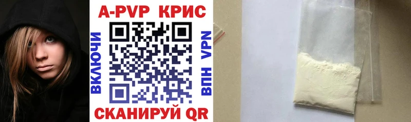 блэк спрут зеркало  Вуктыл  Альфа ПВП мука 