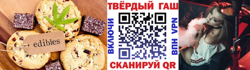 Canna-Cookies марихуана  hydra маркетплейс  площадка как зайти  Вуктыл 