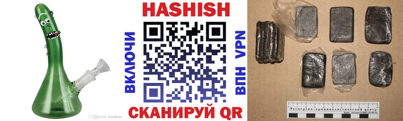 как найти закладки  Вуктыл  ГАШ Cannabis 