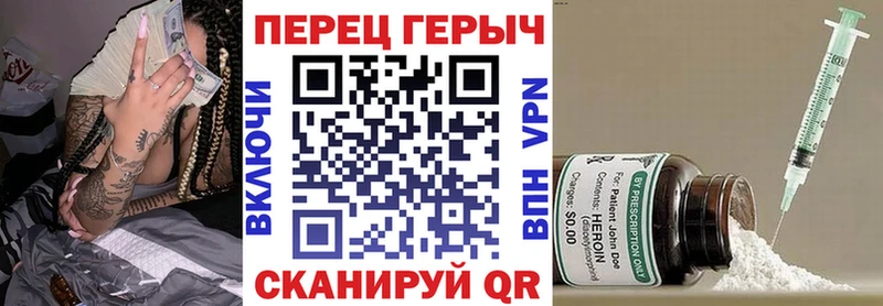 ГЕРОИН афганец  Вуктыл 