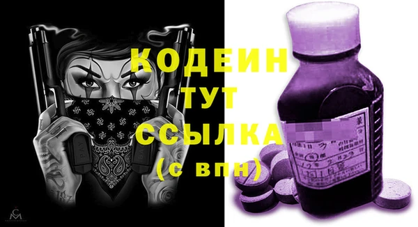 мет Белоозёрский