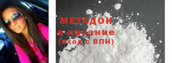 метадон Белокуриха