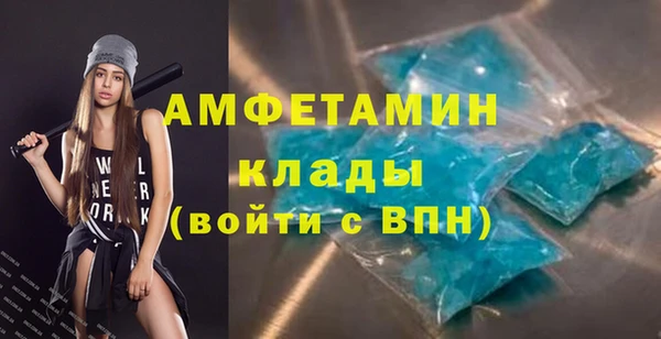мет Белоозёрский