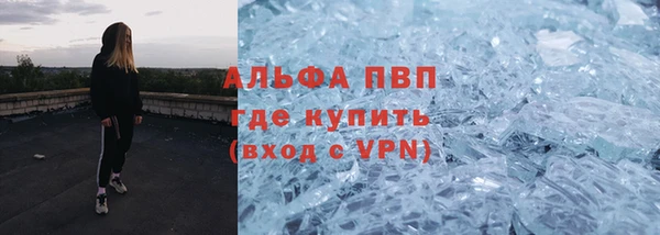 мет Белоозёрский