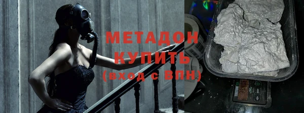 метадон Белокуриха