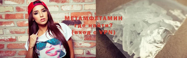 трава Беломорск