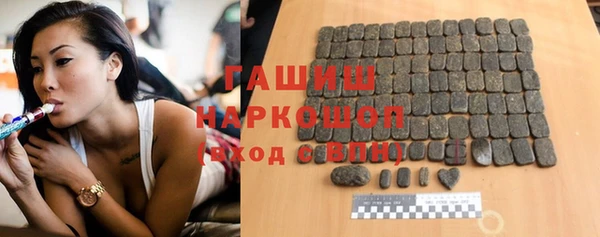 мет Белоозёрский