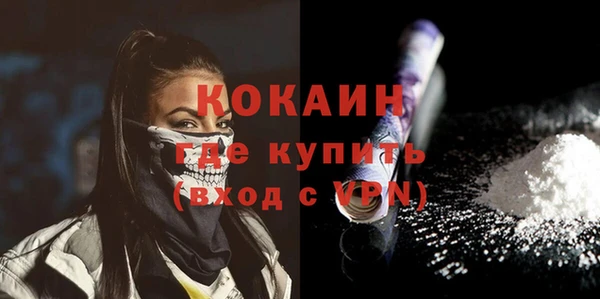 метадон Белокуриха
