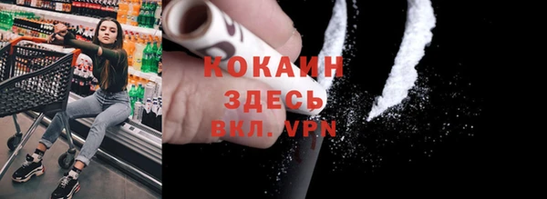 метадон Белокуриха