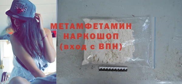 трава Беломорск