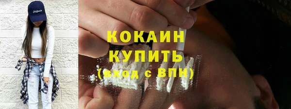 трава Беломорск