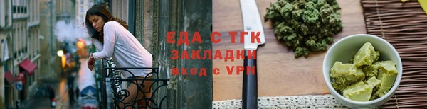 мет Белоозёрский