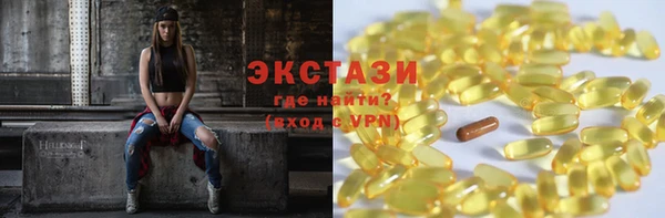 метадон Белокуриха