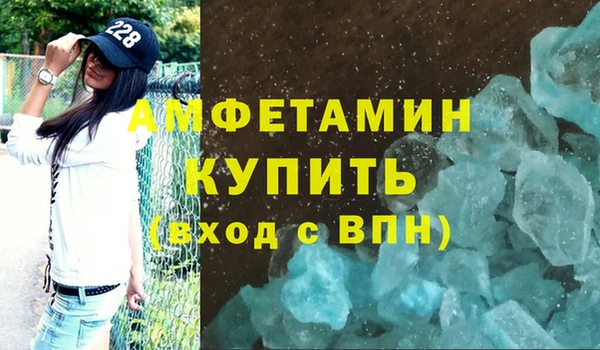 мет Белоозёрский