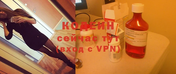 трава Беломорск