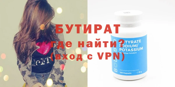 мет Белоозёрский