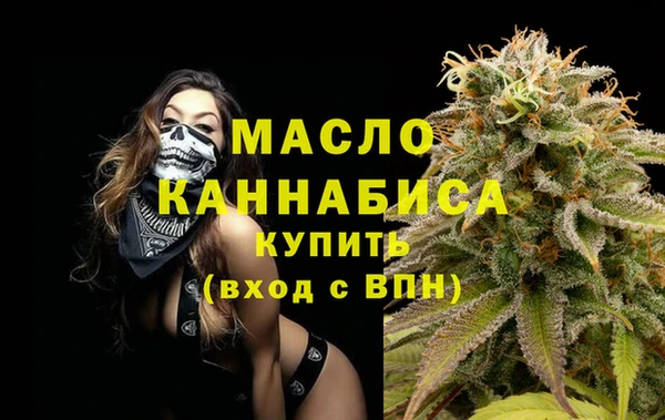таблы Вяземский