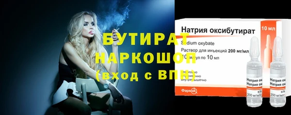трава Беломорск