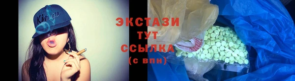 метадон Белокуриха