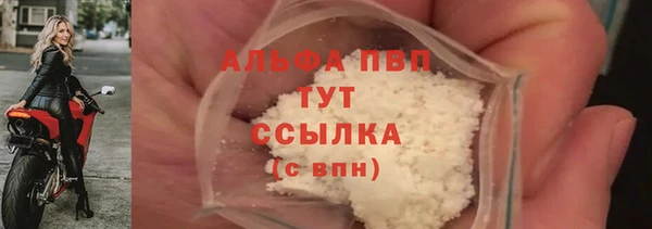метадон Белокуриха