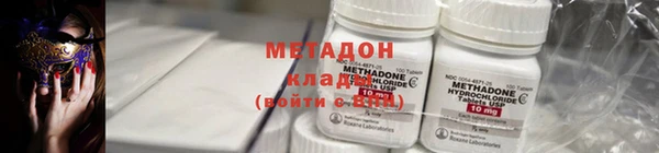 трава Беломорск