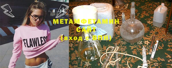 герыч Карпинск