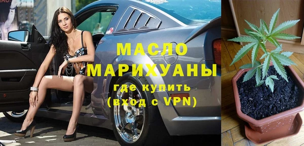 метадон Белокуриха