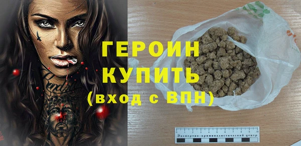 трава Беломорск