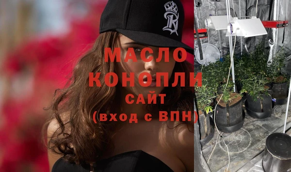трава Беломорск