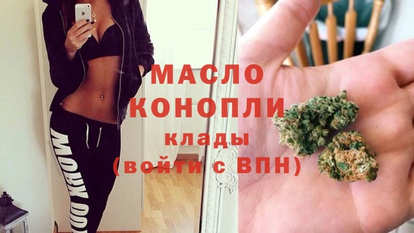 мет Белоозёрский