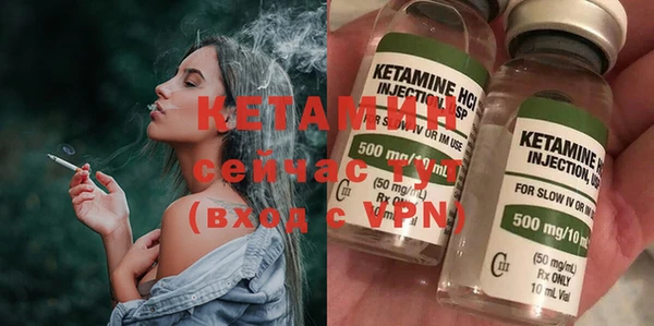метадон Белокуриха