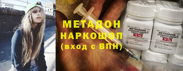 метадон Белокуриха