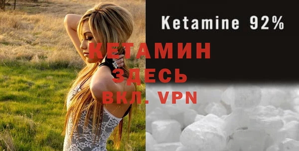 метадон Белокуриха