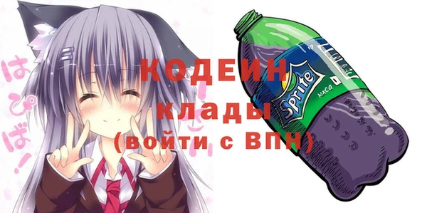 трава Беломорск
