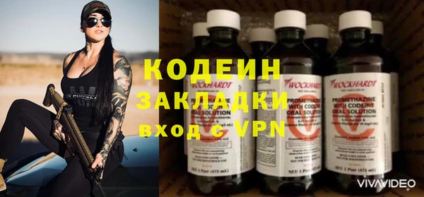 не бодяженный Гусиноозёрск