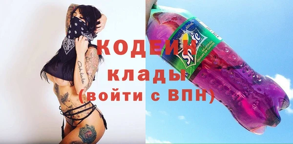 метадон Белокуриха