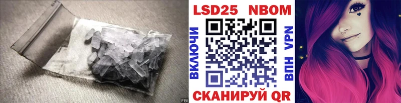 ЛСД экстази кислота  закладки  Вуктыл 