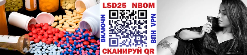LSD-25 экстази ecstasy Вуктыл