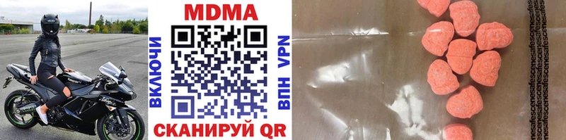 МДМА молли сайты даркнета клад Вуктыл