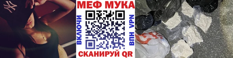 где продают   Вуктыл  kraken ONION  МЯУ-МЯУ мука 