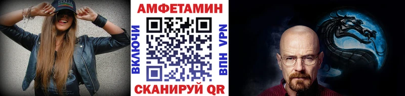 Метамфетамин винт Вуктыл