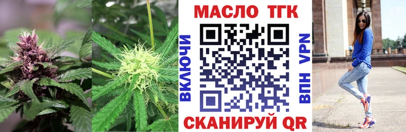 Дистиллят ТГК гашишное масло Вуктыл